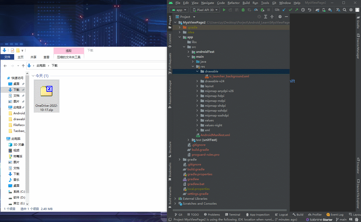 博客新建MysViewPage2复制资源文件