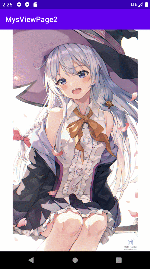 博客新建MysViewPage2效果图1