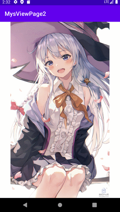 博客新建MysViewPage2效果图2