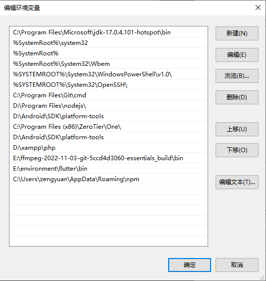 博客查看环境变量程序的绝对路径我的环境变量PATH
