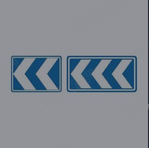 博客科目一线形诱导标志