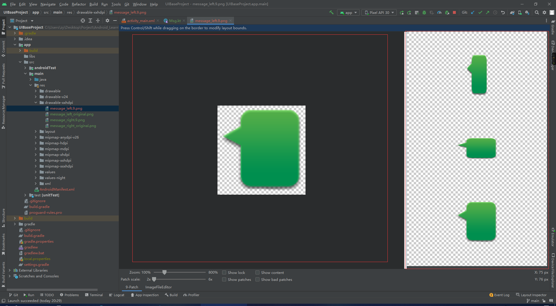 博客第一行代码创建完点9文件