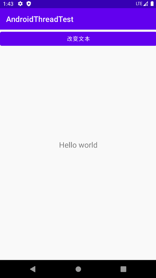 博客第一行代码子线程改变ui