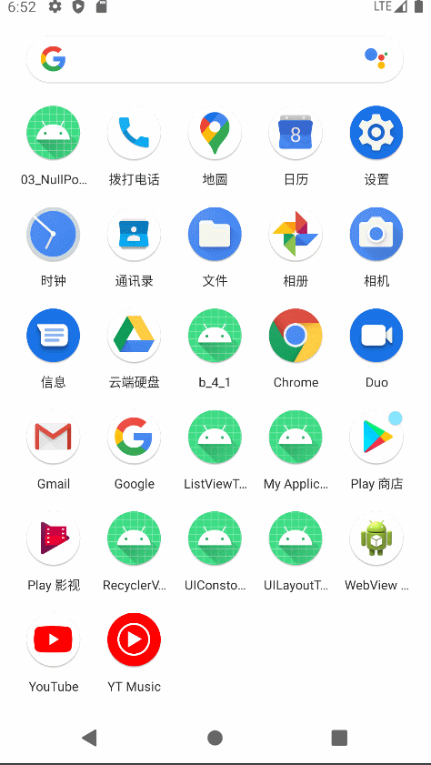 博客第一行代码学习瀑布流效果