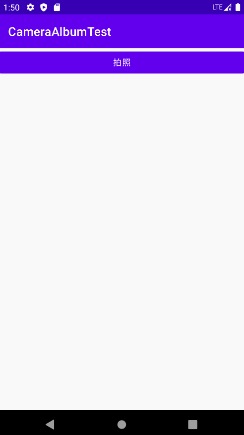 博客第一行代码拍照示例1