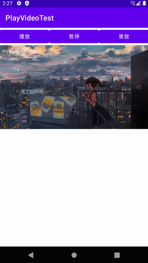 博客第一行代码播放视频示例图