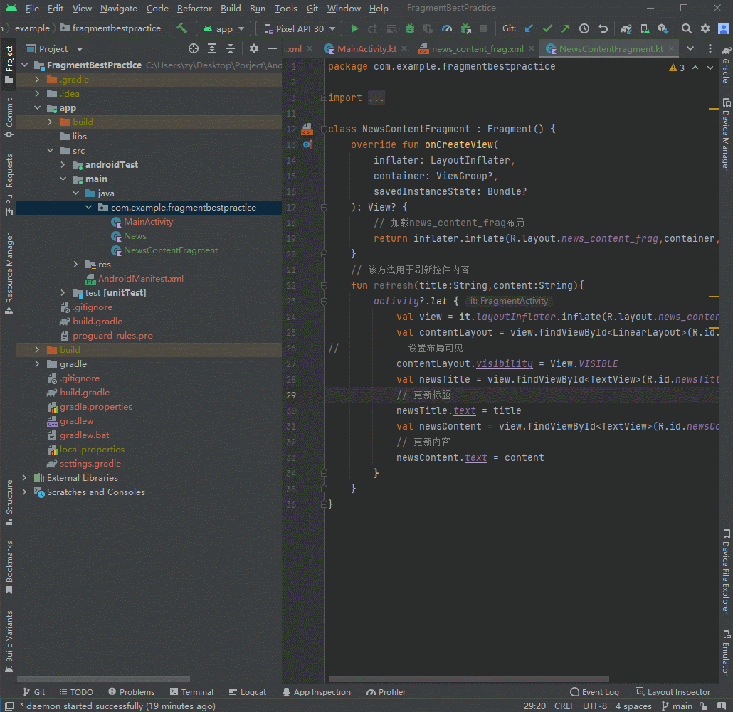 博客第一行代码新建NewsContentActivity1