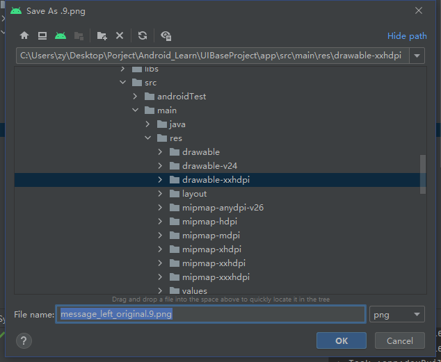 博客第一行代码点9确认框