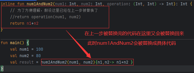 博客第一行代码3学习内联函数替换过程2