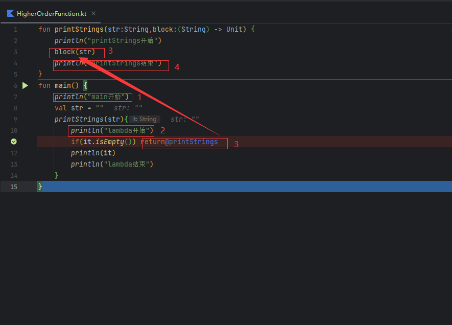 博客第一行代码3学习内联函数运行步骤1