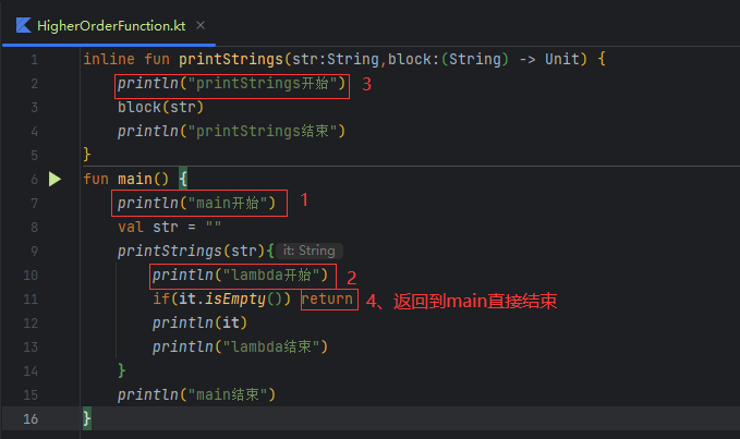 博客第一行代码3学习内联函数运行步骤2