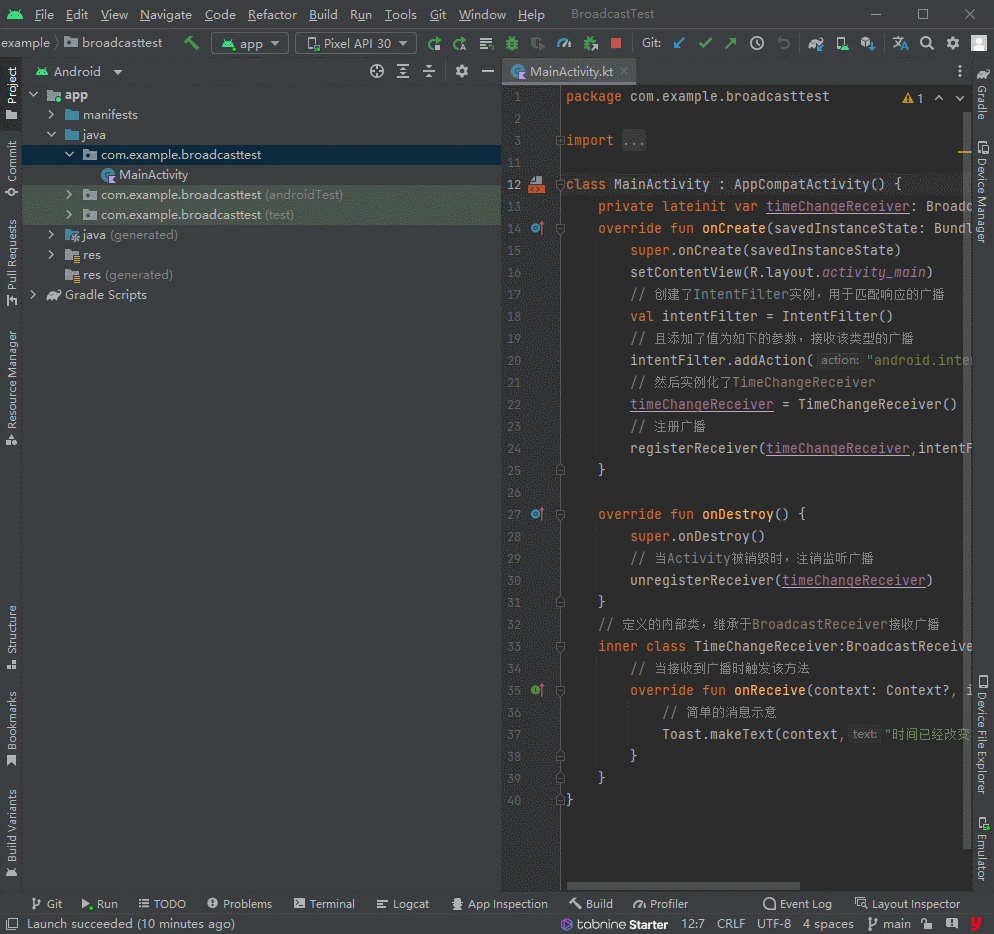 博客第一行代码3学习创建BroadcastReceiver方法