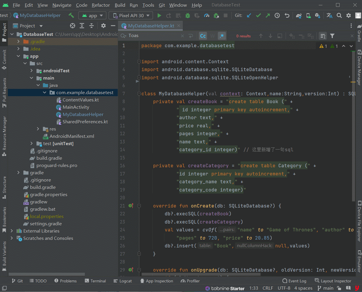 博客第一行代码3学习实现跨程序数据共享创建DatabaseProvider文件
