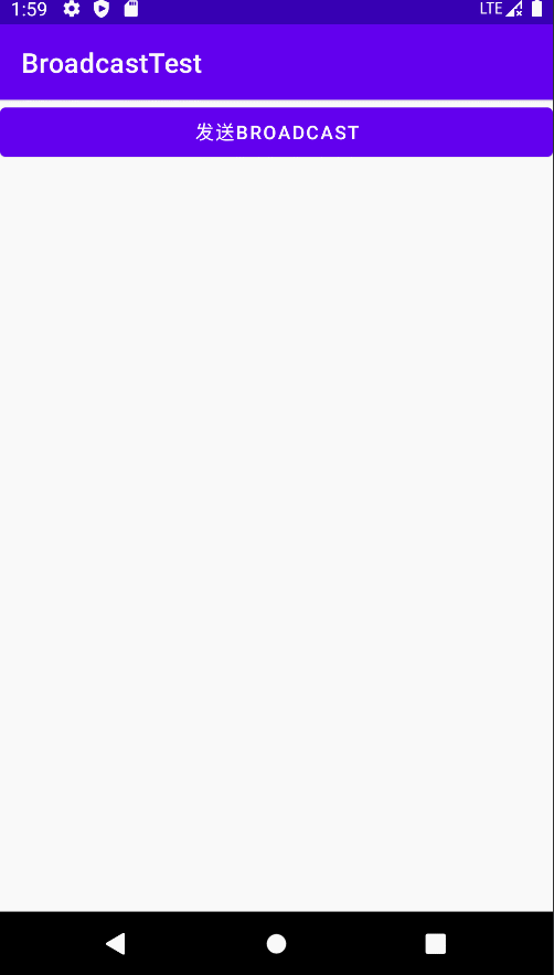 博客第一行代码3学习截断广播