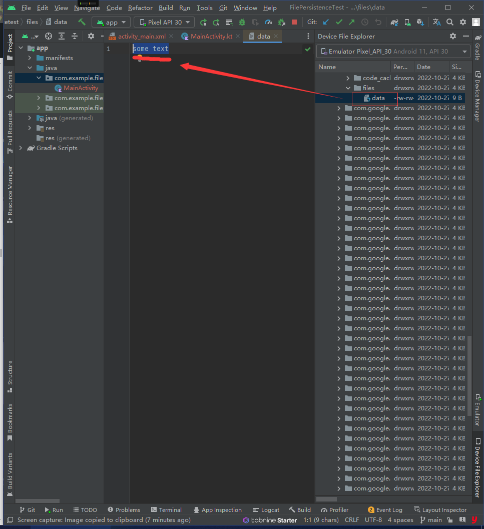 博客第一行代码3学习文件持久化2