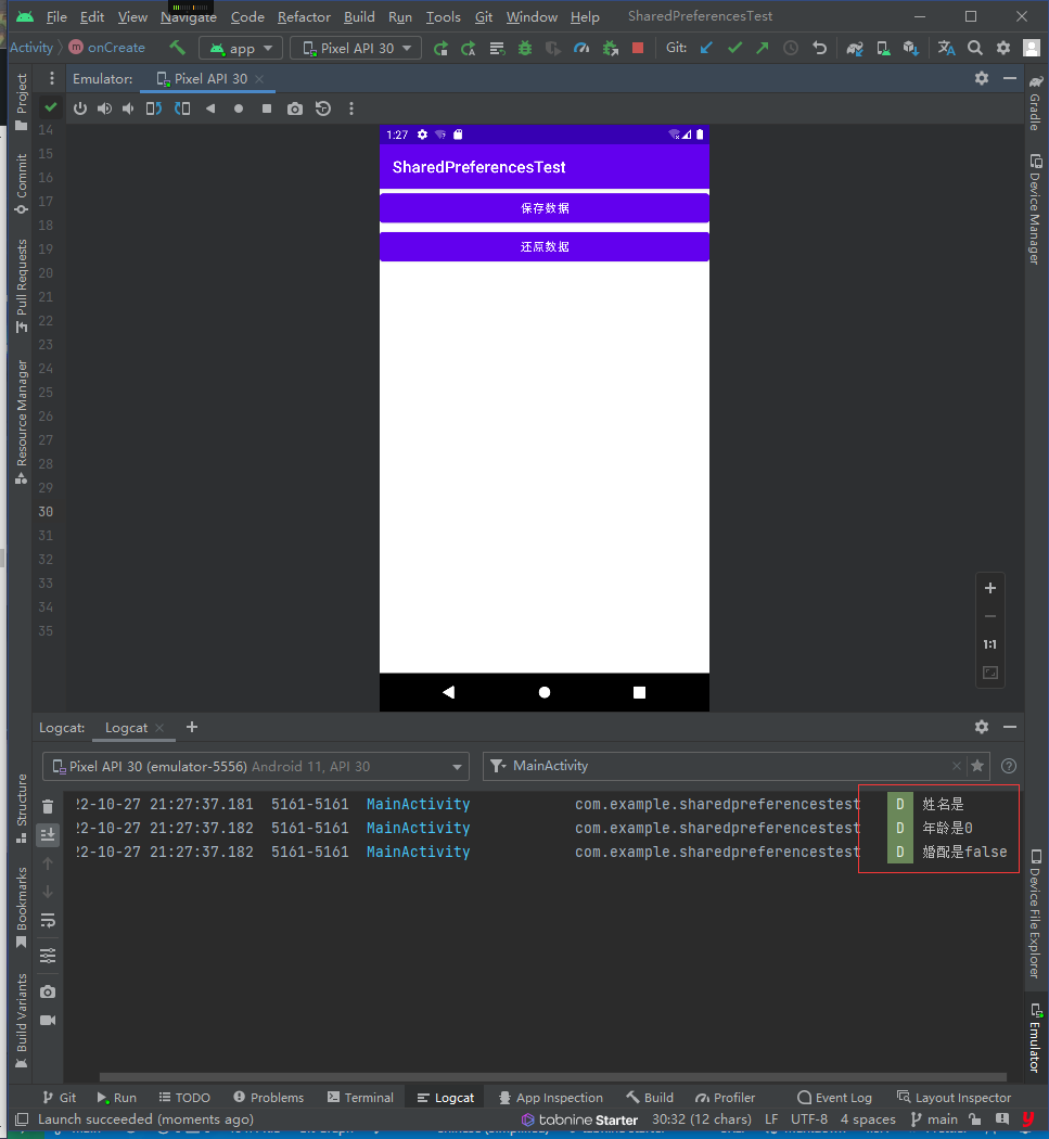 博客第一行代码3学习SharedPreferences日志输出1