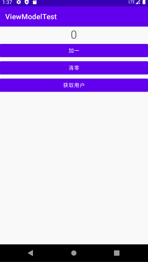 博客第一行代码3数字会在0到10000之间随机变化