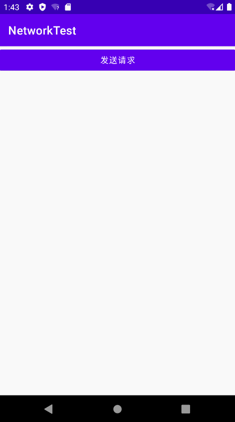 博客第一行代码3服务器响应的数据