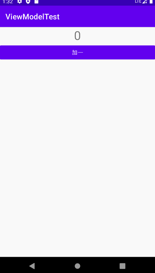博客第一行代码3程序的初始界面viewModel