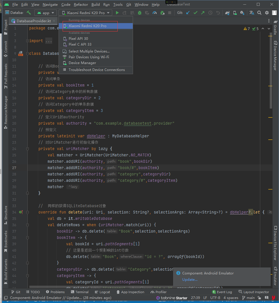 博客第一行代码3AndroidStudio连接手机效果图
