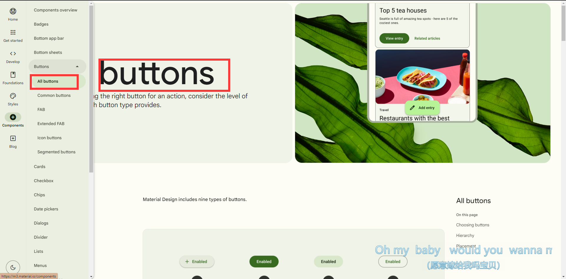 博客第一行代码3material按钮首页