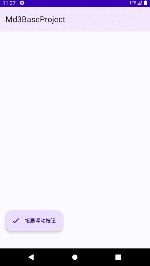 博客第一行代码3material浮动拓展效果