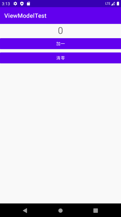 博客第一行代码3viewModel计数器的值会被一直保存1