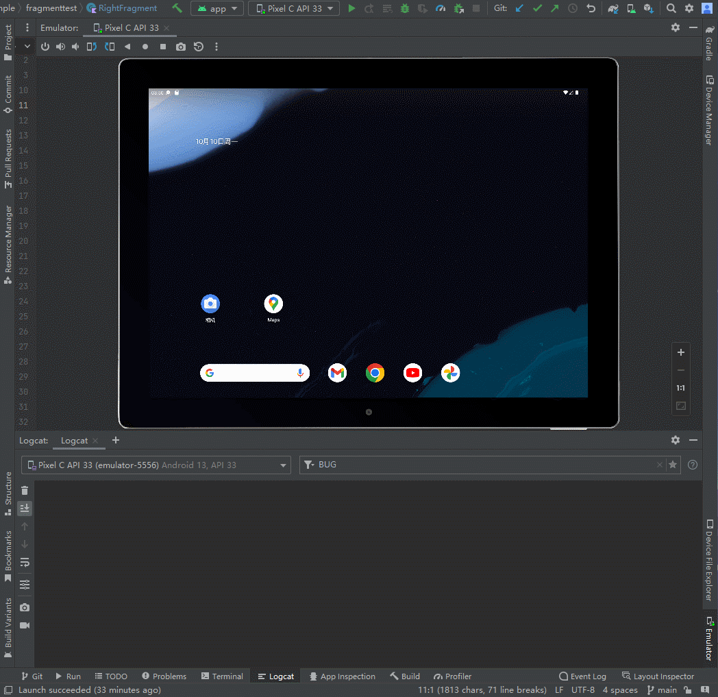 博客第一行代码RightFragment回调方法1