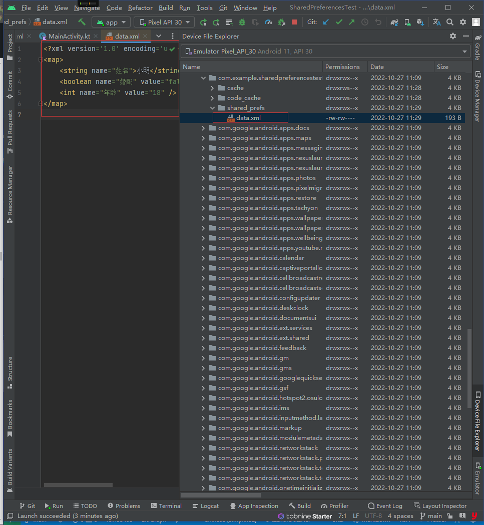 博客第一行代码sharedpreferencestest运行效果图1
