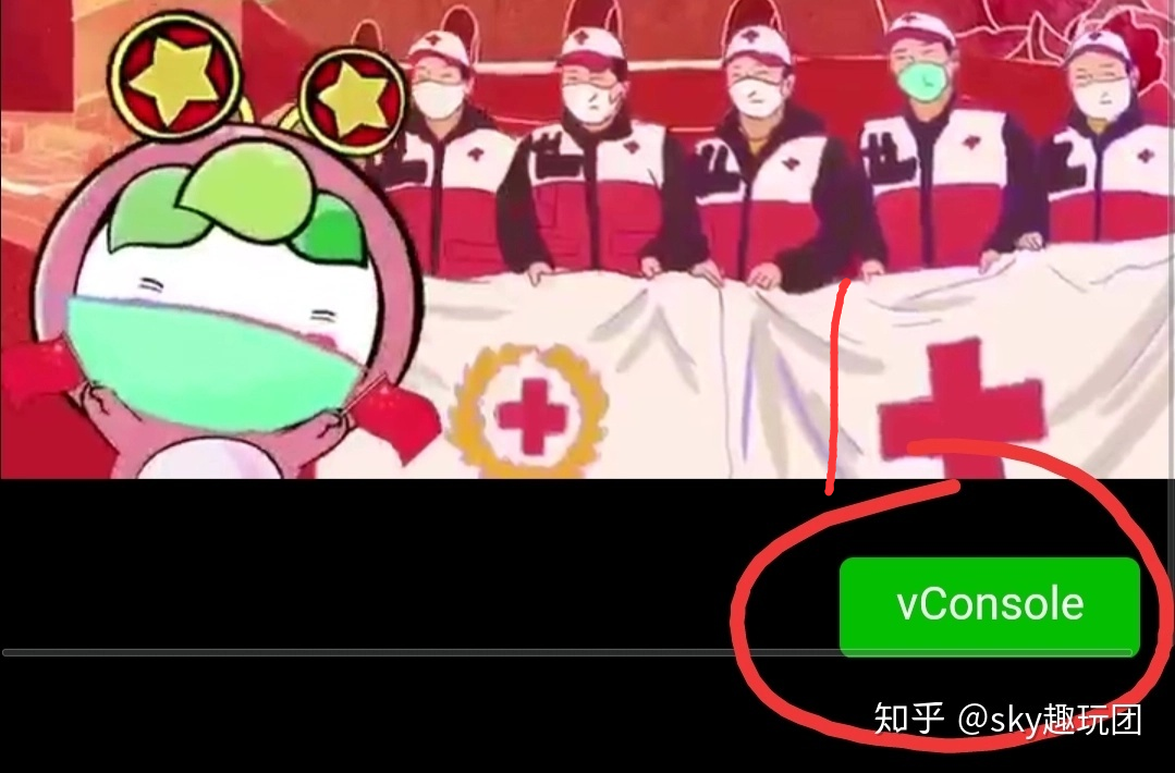 博客青年大学习跳过1