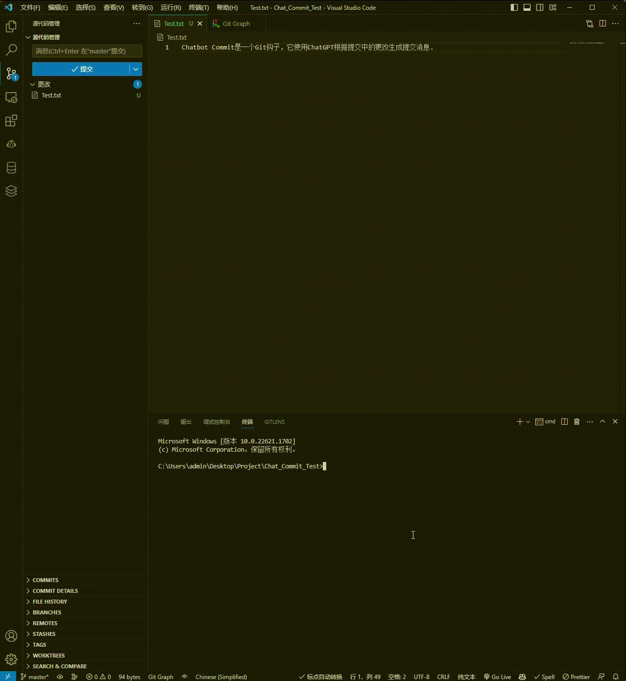博客ChatBot示例GIF