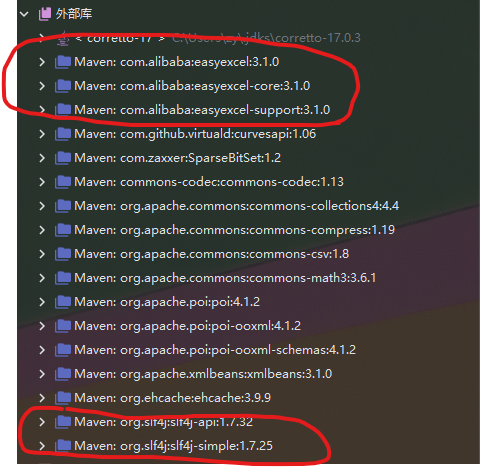 博客EasyExcel导入库