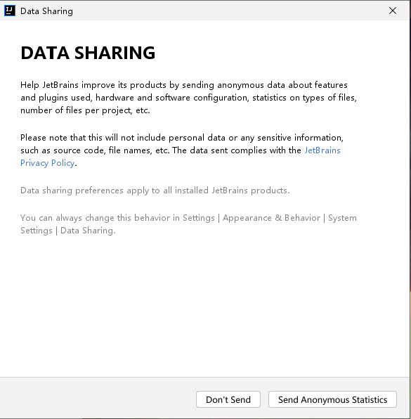 博客IDEA不发送软件日志