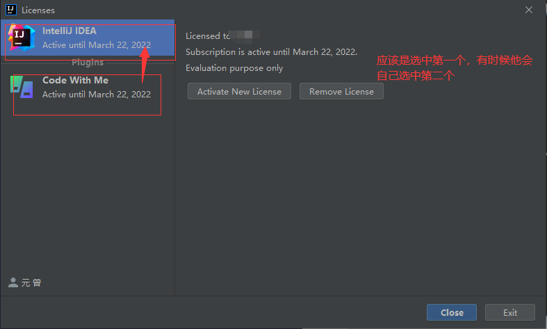 博客JetBrains全家桶激活切换选择2
