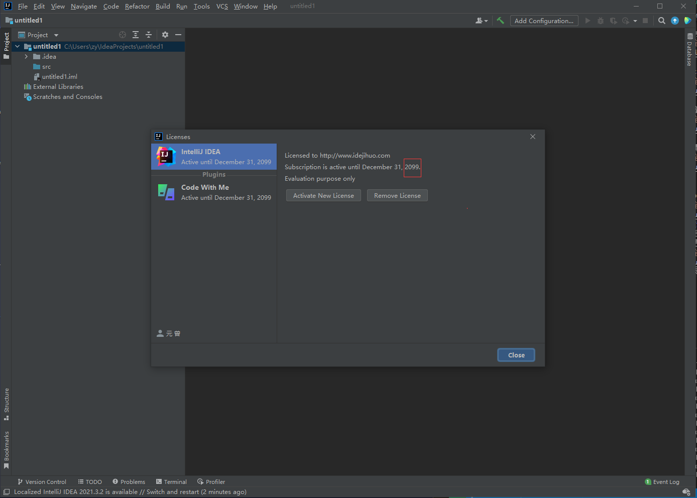 博客JetBrains全家桶激活成功3