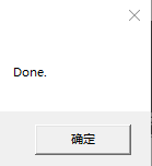 博客JetBrains全家桶激活解弹窗2