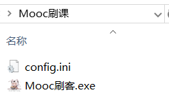 博客Mooc刷课目录