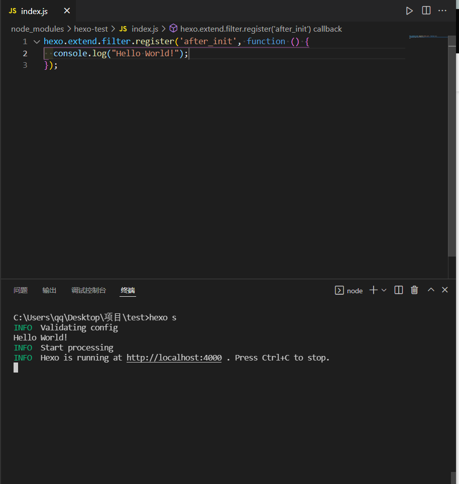 博客hexo插件过滤器例子