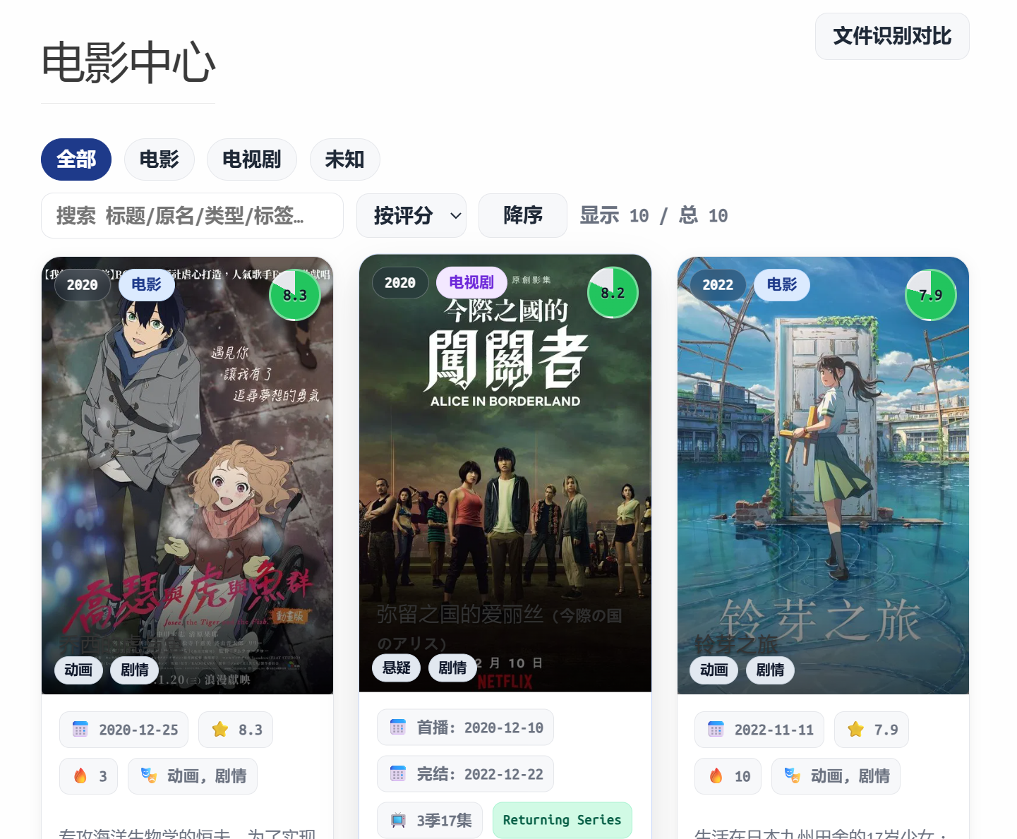 Hexo 博客的影音中心：hexo-alist-movie-plugin 插件介绍