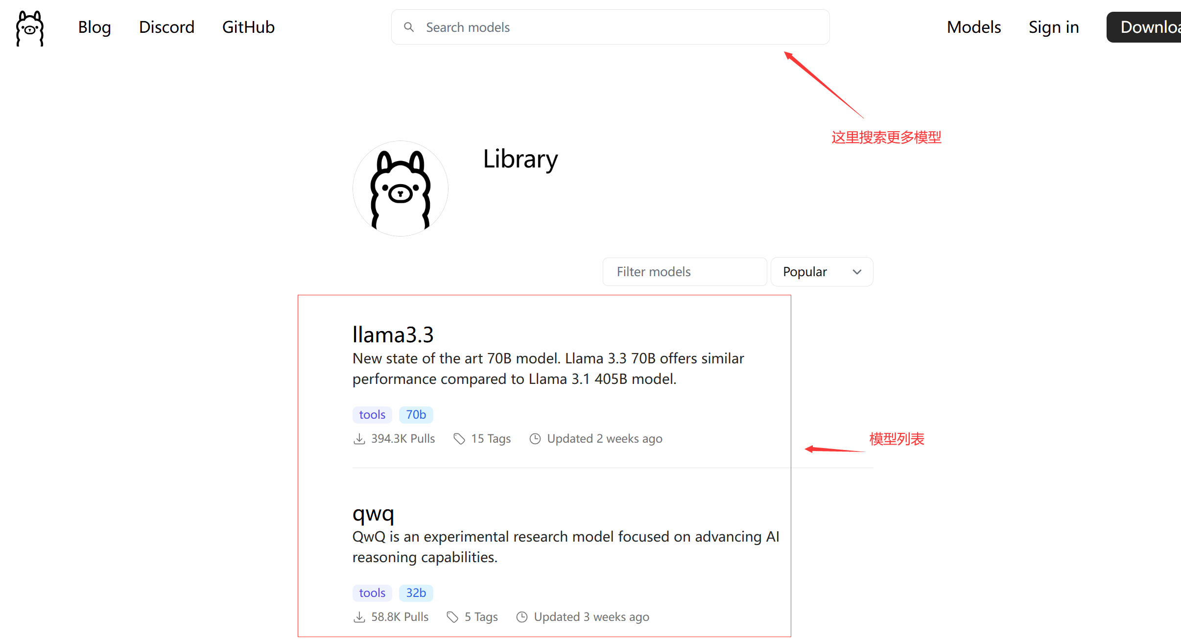 Ollama 模型库页面